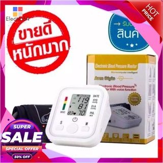 🔥HOT ITEM 🔥 เครื่องวัดความดันโลหิตอัติโนมัติ รุ่นท็อป