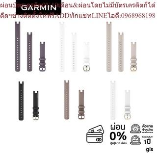 Acc., Lily band (14 mm) สายนาฬิกา Garmin Lily