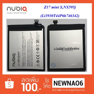 แบตเตอรี่ ZTE Nubia Z17 mini S,NX595j(Li3930T44P6h746342)