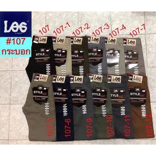 NO.107 LDG โค้ด BEL495EG ขั้นต่ำ 99 ลด 25 บาท No.107 กางเกงขายาวผู้ชายทรงกระบอก ผ้าไม่ยืด ไซส์33-38