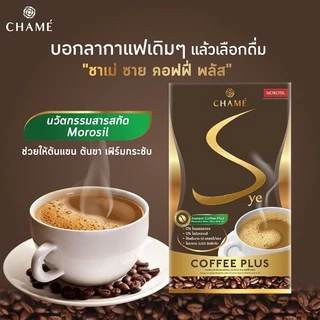 กาแฟ CHAME Sye coffee " Pack 3 " ชาเม่ ซาย คอฟฟี่ พลัส (10 ซอง x3) ใหม่