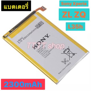 แบตเตอรี่ แท้ Sony Xperia ZL L35h Odin Xperia ZQ C650X LIS1501ERPC 2330mAh