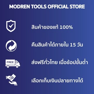KENDO 25601 ค้อนปอนด์ ด้ามไฟเบอร์ 4LB 1800g | MODERNTOOLS OFFICIAL