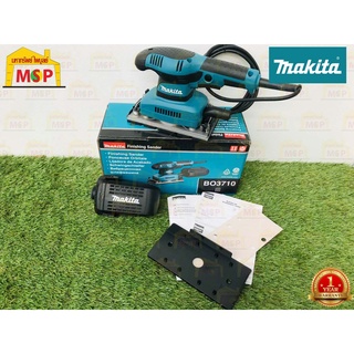 Makita มากีต้า เครื่องขัดกระดาษทราย สี่เหลี่ยมผืนผ้า BO3710 190W  M-MCC เครื่องขัดกระดาษทรายแบบสั่น