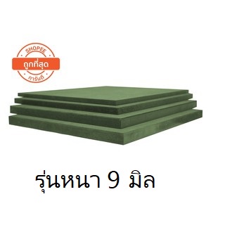 ไม้HMR หนา9มิลกันน้ำได้ดีกันปลวกความหนา9มมไม้ทนความชื้นทนน้ำไว้ทำงานDIYไม่บวมน้ำทนน้ำ รับน้ำหนักได้