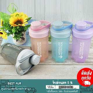 Best Fur แก้วเชค กระบอกเชค แก้วชงโปรตีน ขนาด 500 ml.