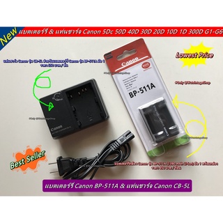 แบตและแท่นชาร์จ Canon 5Dc 50D 40D 30D 20D 1D G2 G3 G5 G5 Pro G6 MVX100i MVX150i MVX1i MVX2i MVX3i ZR50 ตรงรุ่น มือ 1