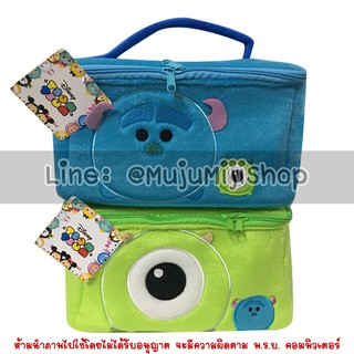 กระเป๋าเครื่องสำอางซัลลี่ไมค์ซูมๆ Sully-Mike Tsum Tsum [ของแท้]