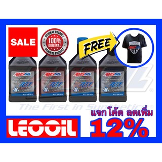 AMSOIL Fuel-Efficient ATF (Signature Series) น้ำมันเกียร์สังเคราะห์แท้ 100% เกรดไฮเอนด์ 4ควอทแถมเสื้อยืด