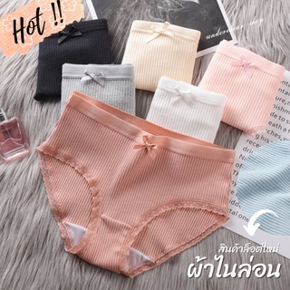 Underwear Shop กางเกงชั้นในแต่งโบว์ลูกไม้ รุ่นใหม่ ผ้าไนล่อน สไตล์นักเรียนเกาหลี G20#