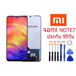 หน้าจอ mi note7， จอชุดพร้อมทัชสกรีน note7,อะไหล่หน้าจอ note7.