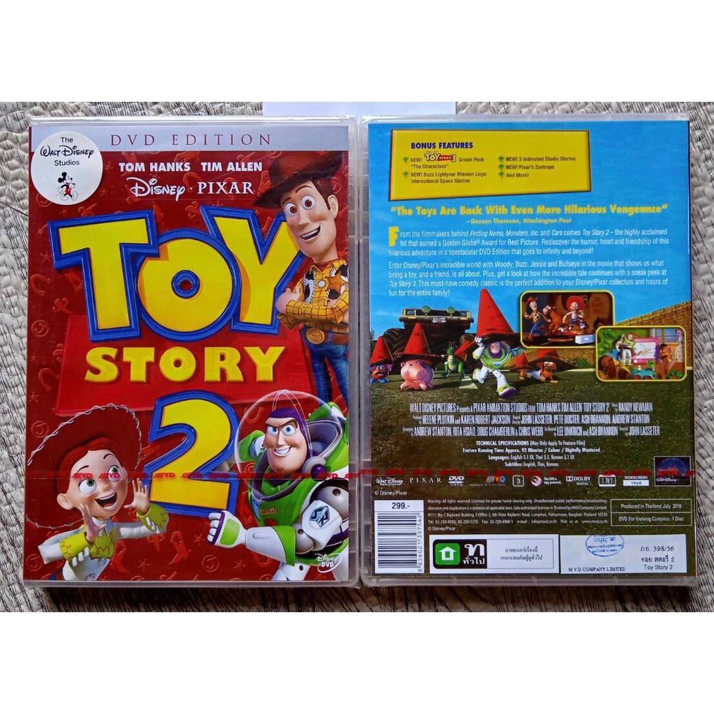 [ DVD หนังการ์ตูนมือ 1 Master ] Toy Story 2 ทอยสตอรี่ 2