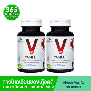 Vitech Vasiflo 30+30 แคปซูล ไวเทค วาซิโฟล 365wecare