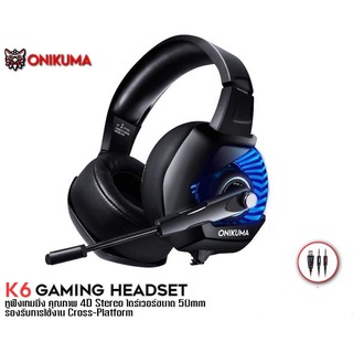 ONIKUMA K6 Gaming Headset หูฟังเกมมิ่ง(ไฟสีฟ้า)ใช้กับ PC/Mobile/PS4/ XBOX/ Nintendo-SW, Xbox One Controller,ระบบตัดเสียง