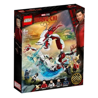 76177 : LEGO Marvel Super Heroes Shang-Chi Battle at The Ancient Village