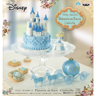 Cinderella &amp; Castle ของแท้ JP - Patisserie au Sucre Banpresto [โมเดล Disney] (1 ตัว + ปราสาท)