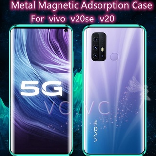 VIVO V20 Pro V20SE V20Pro เคสโทรศัพท์มือถือแม่เหล็กโลหะ, เคสโทรศัพท์มือถือแก้ว, ประกบแม่เหล็ก, เคสกระจกสองด้าน, เคสโทรศัพท์มือถือ, เคสกันกระแทก, เคสป้องกัน,