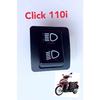 สวิทช์ไฟสูง ต่ำแท้ศูนย์ Honda Click110i แท้ศูนย์