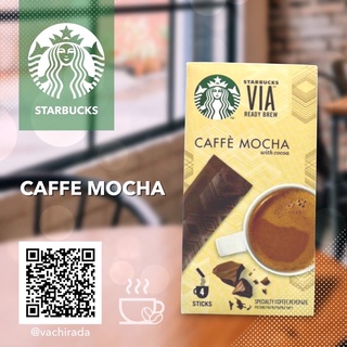 CAFFE MOCHA with cocoa กาแฟปรุงสำเร็จ STARBUCKS VIA READY BREW