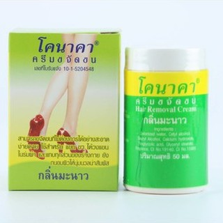 ครีมกำจัดขน โคนาคา กลิ่นมะนาว50มล.