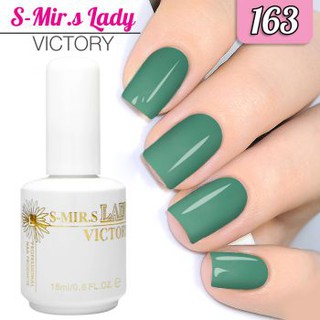 สีเจล S-Mir.S  ขนาด 18 ml. เบอร์ 163