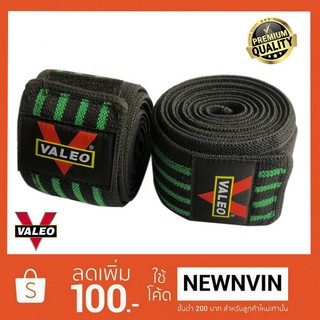 Knee Wraps สายพันหัวเข่า (สีเขียว)