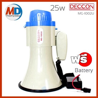 โทรโข่ง DECCON MG-1002U น้ำเงิน 6" โทรโข่งมีไซเรนอัดเสียงได้ มีไซเรน กำลังขับ 25W ขนาดฮอร์น 6 นิ้ว อัดเสียงได้ 20 วินาที