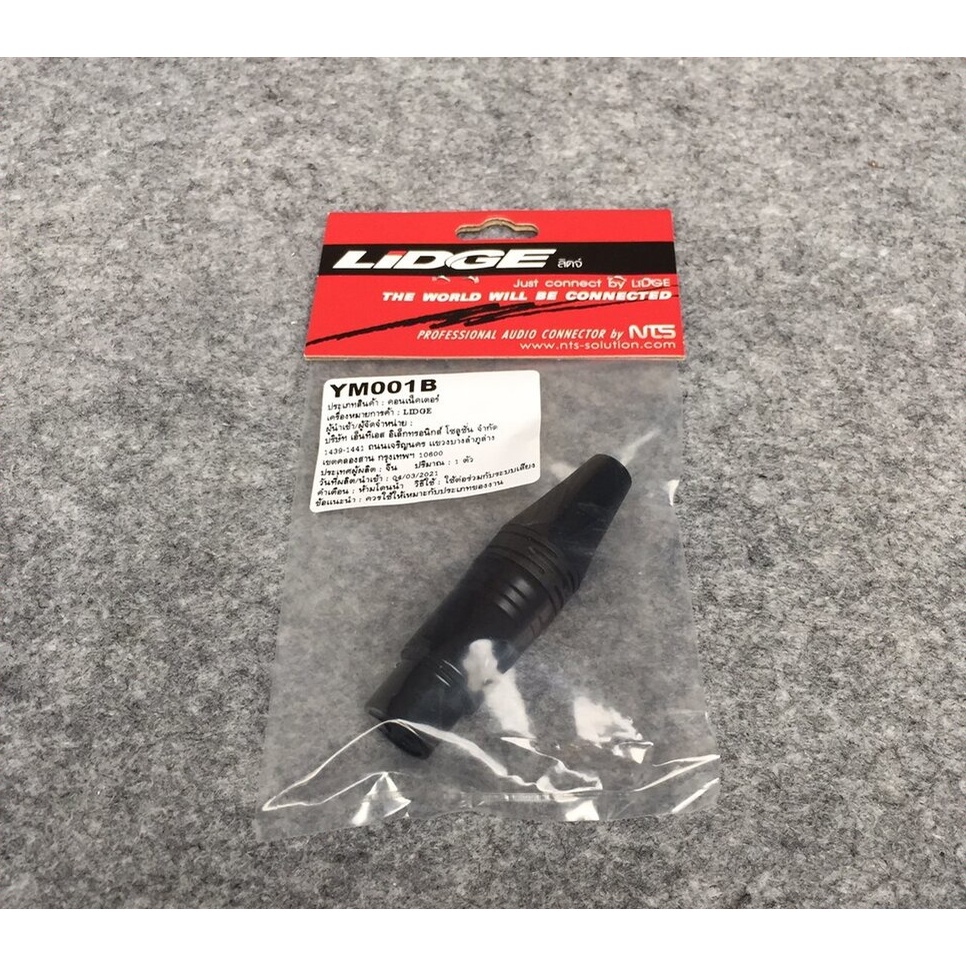 1ตัว XLR ตัวเมีย 3ขา LIDGE YM-001B แจ๊ค ปลั๊ก XLR ตัวเมีย CANNON แคนนอน YM001B YM 001 B สีดำขั้วชุบท
