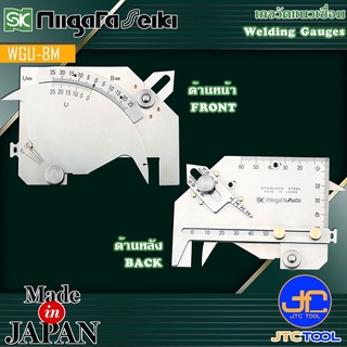 Niigata Seiki SK เกจวัดแนวเชื่อม รุ่น WGU-8M - Welding Gauge No.WGU-8M