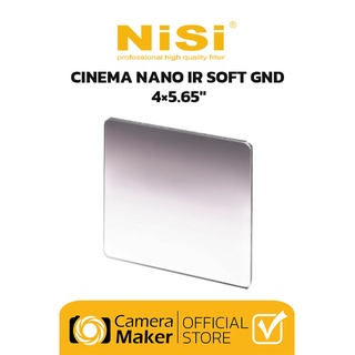 NiSi Cinema Nano IR Soft GND ฟิลเตอร์ลดปริมาณแสงครึ่งซีก - 4×5.65″(ประกันศูนย์)