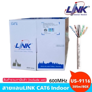 สายแลนLINK CAT6 Indoor UTP Cable 305m/BOX(305เมตร) US-9116(600MHz w/Cross Filler, 23 AWG, CMR)