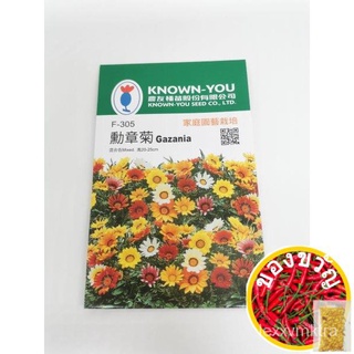 GAZANIA FLOWER PLANT SEEDS BY KNOWN YOU头饰/母婴/帽子/苹果/向日葵/生菜/鲜花/园艺/玫瑰/木瓜/ DMZT