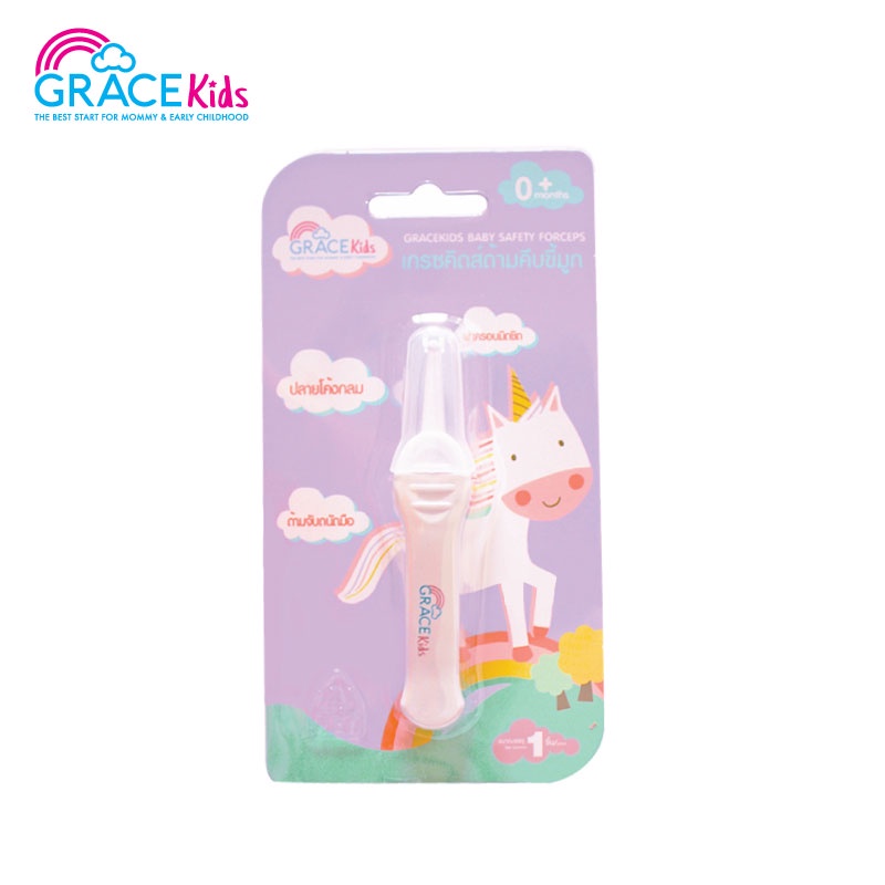 GraceKids เกรซคิดส์ที่คีบขี้มูก #09028