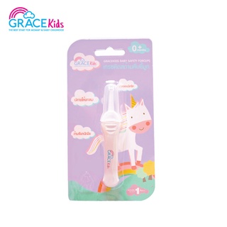 GraceKids เกรซคิดส์ที่คีบขี้มูก #09028