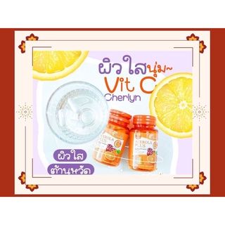 **พร้อมส่ง**เฌอร์ลิน  Vit C Plus Cherlyn   Acerola ผลิตภัณฑ์เสริมอาหาร 1 กะปุก  30 แคปซูล vc