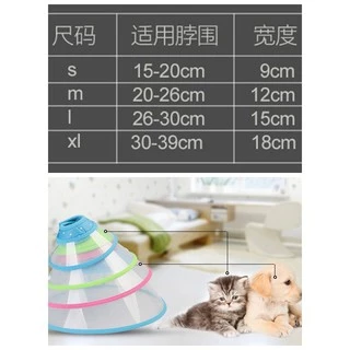 MI ปลอกคอรักษาบาดแผลกรวยป้องกันสมาร์ทปลอกคอสัตว์เลี้ยงทางการแพทย์ Dog Cat Dog Cat Elizabethan ST005-ST008