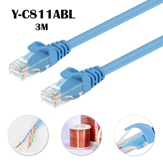 สายแลน RJ45 CAT6 UNITEK รุ่น Y-C811ABL สายยาว 3 เมตร