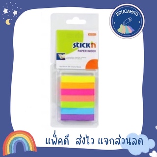 STICK N กระดาษโน้ต หัวกาว คละ 7 สี