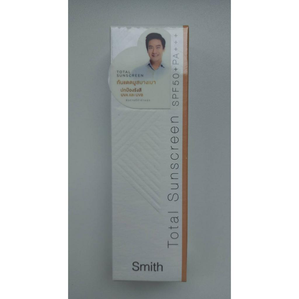 Smith Total Sunscreen & Smith Soft Jelly Wash & Smith Klarifique Serum