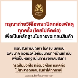 🌱ใบเตยหอม อบแห้ง คัดพิเศษ🌱ขนาด 30กรัม/50กรัม/100กรัม