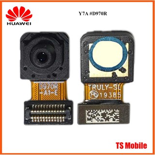 กล้องหน้า Huawei Y7A #D970R