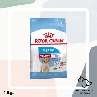 Royal Canin 1 kg. Medium Puppy อาหารลูกสุนัขพันธุ์กลาง