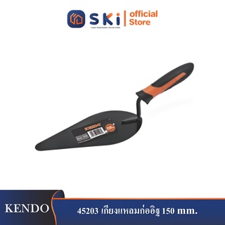 KENDO 45203 เกียงแหลมก่ออิฐ 150mm.| SKI OFFICIAL