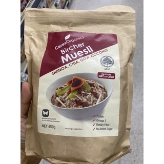 เบิร์ชเชอร์ มูสลี่ คืนวา เจีย โกจิ โคโค่นัท ออร์แกนิค 650 G. Bircher Muesli Quinoa , Chia , Goji , Coconut Organic