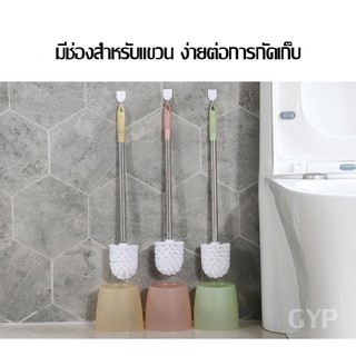 แปรงขัดห้องน้ำหัวแปรง Household bathroom toilet พร้อมที่วางแปรง อุปกรณ์ทำความสะอาดห้องน้ำ สินค้ามีคุณภาพถูกและดีGYP-428A