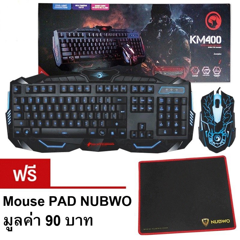 Marvo ชุด keyboard คีย์บอร์ด + mouse เมาส์ ไฟ 3 สี รุ่น KM400 พร้อมแผ่นรองเมาส์ NUBWO