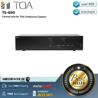 TOA : TS-690 AS by Millionhead (Central Unit สำหรับควบคุมไมค์ประชุม TOA ซีรีส์ TS-690 )