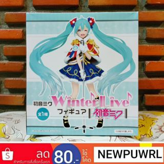 Hatsune Miku Winter Live Figure [Hatsune Miku] [ลิขสิทธิ์แท้นําเข้าจากญี่ปุ่น🇯🇵]