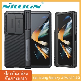 Nillkin สำหรับ เคสโทรศัพท์ Samsung Galaxy Z Fold 4 5G Case Camshield Pro Slide Camera Protection Casing