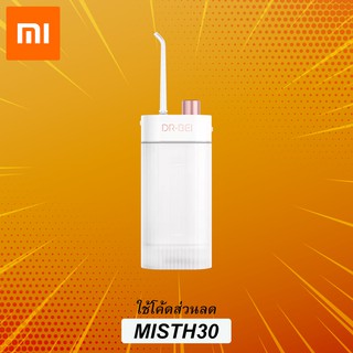 Xiaomi DR BEI F3 Water Flosser - อุปกรณ์ดูแลช่องปาก